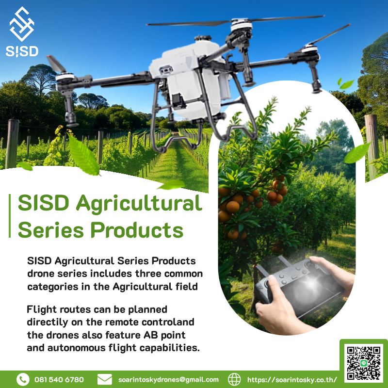 SISD Agricultural Series Products