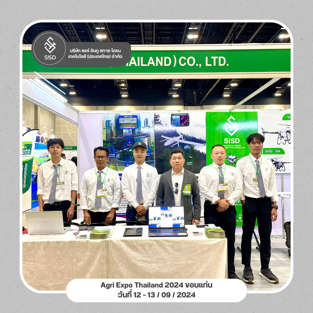 Agri expo Thailand 2024 Khonkean province